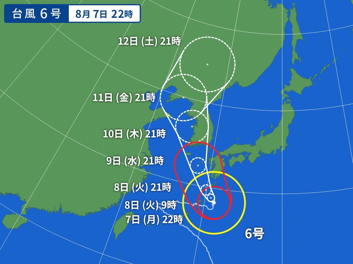 台風画像