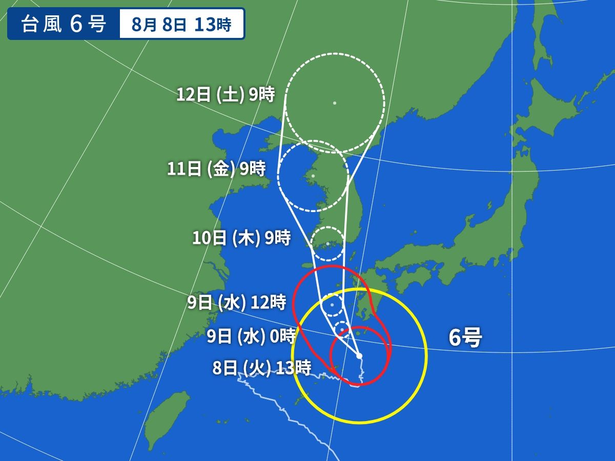 태풍 화상