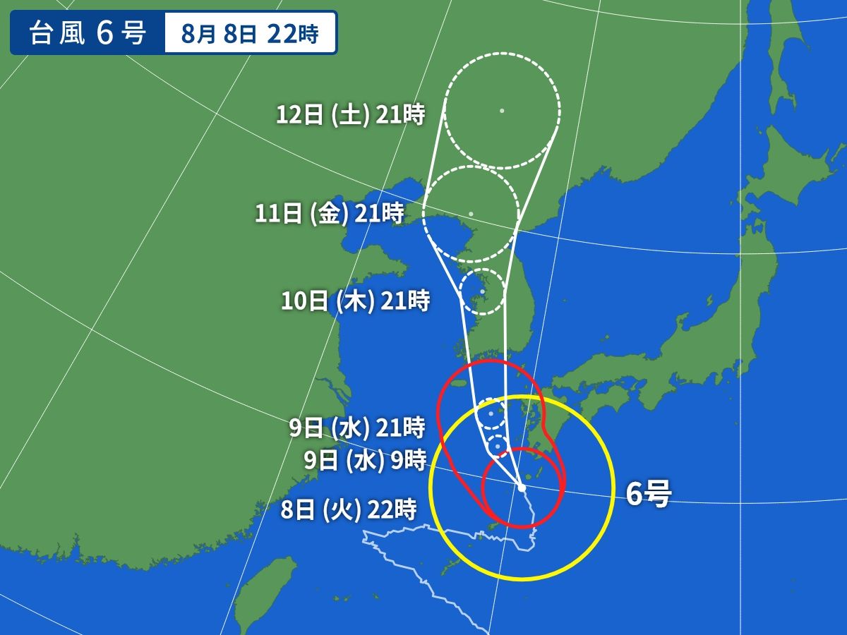 台風画像