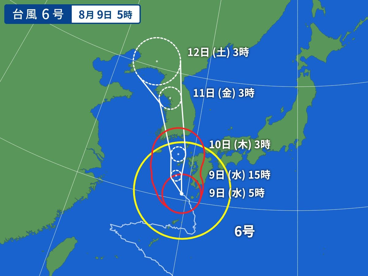 台風画像