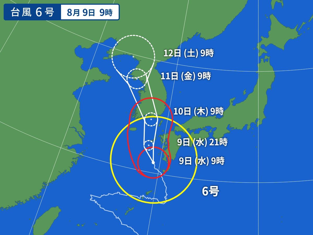 台風画像