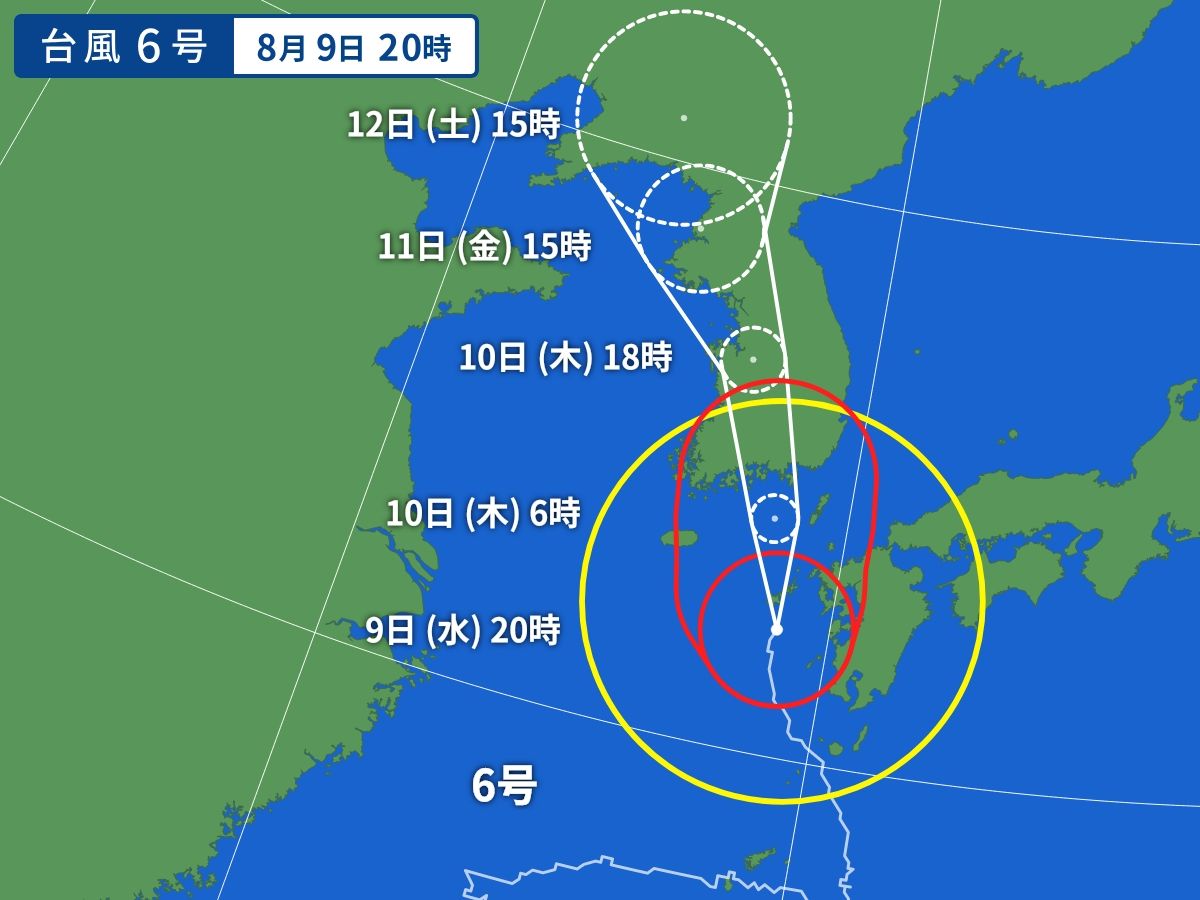 台風画像