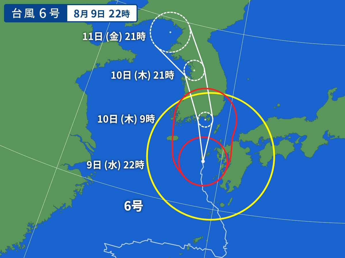 台風画像