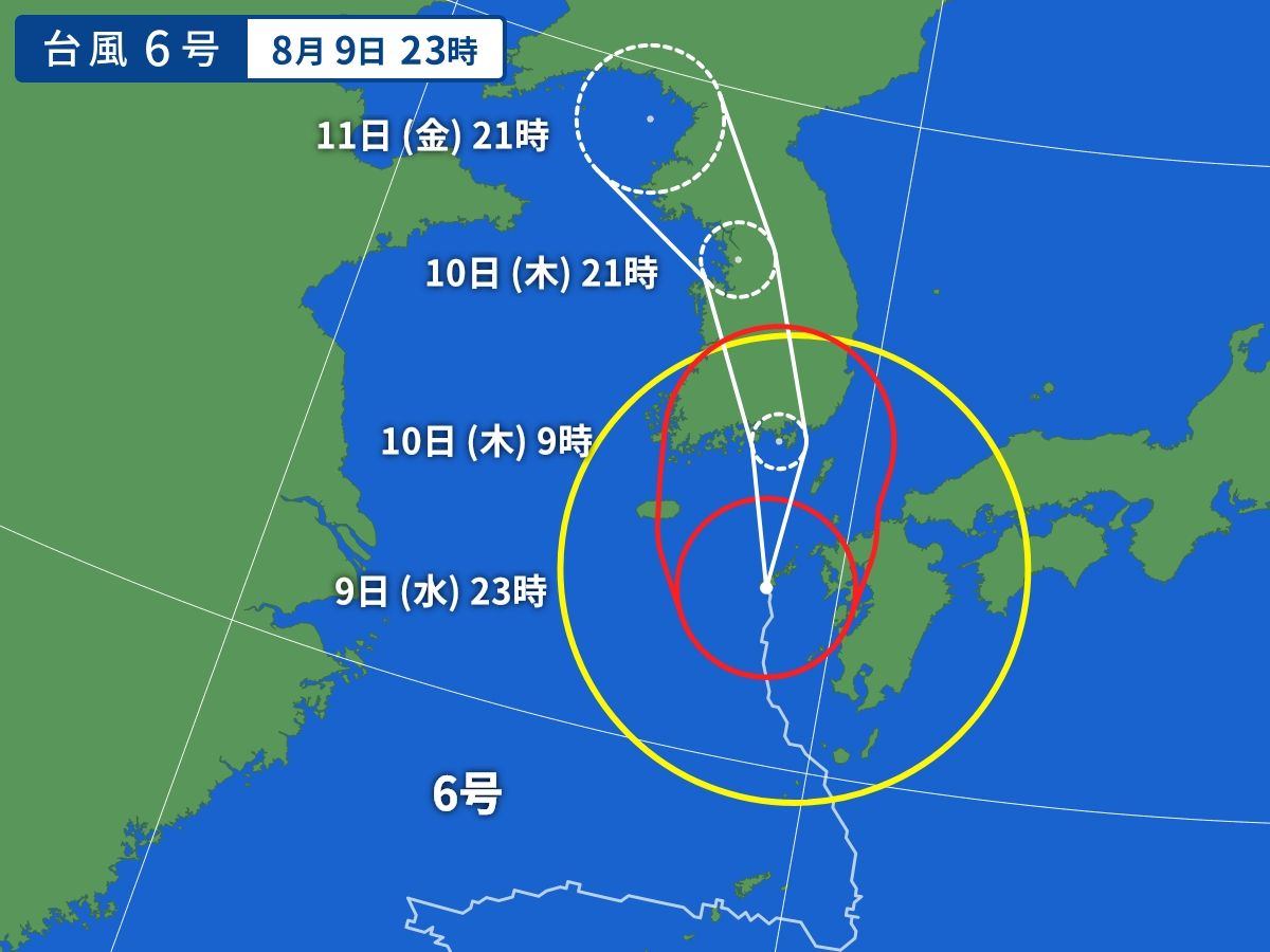 台風画像