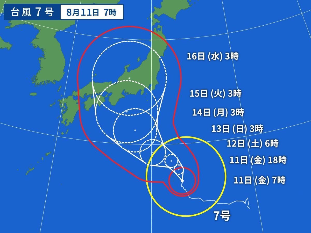 台風画像