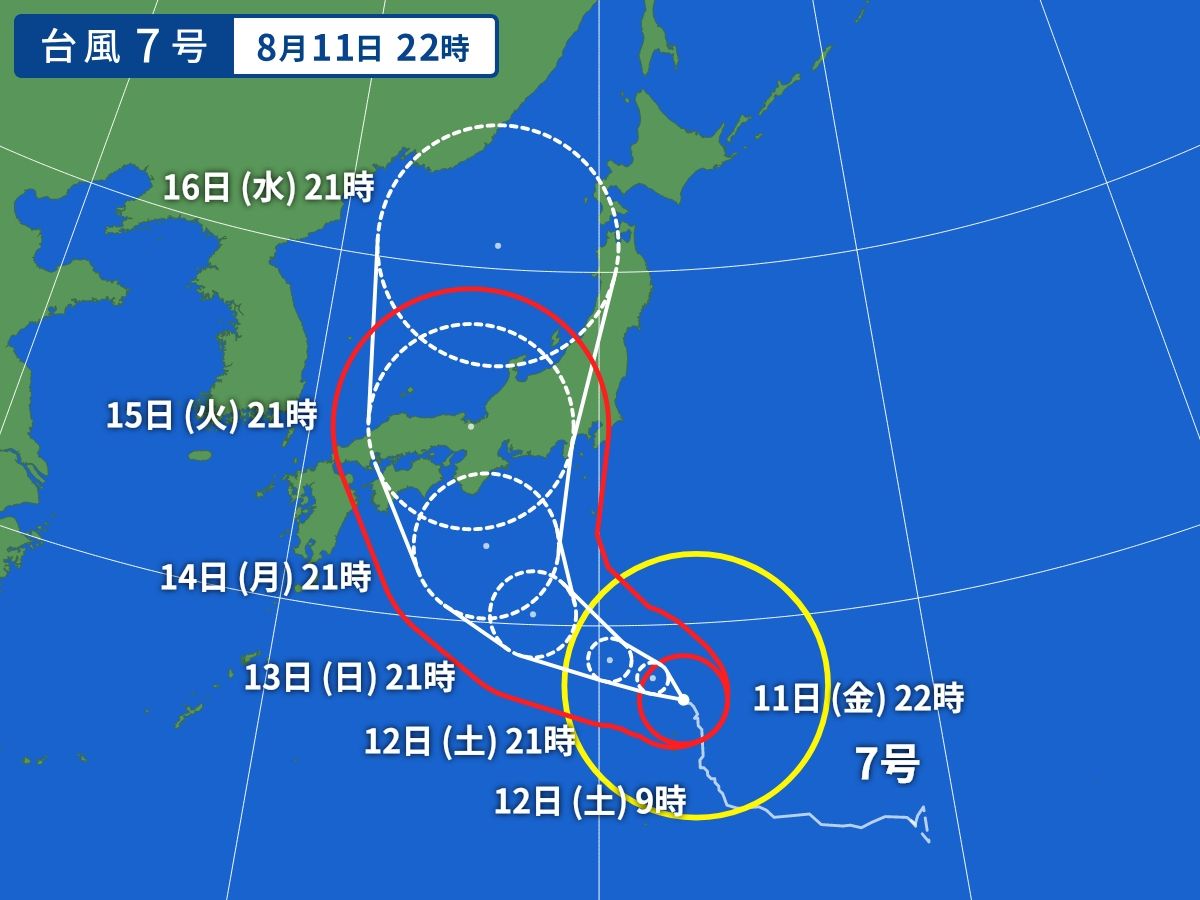 台風画像