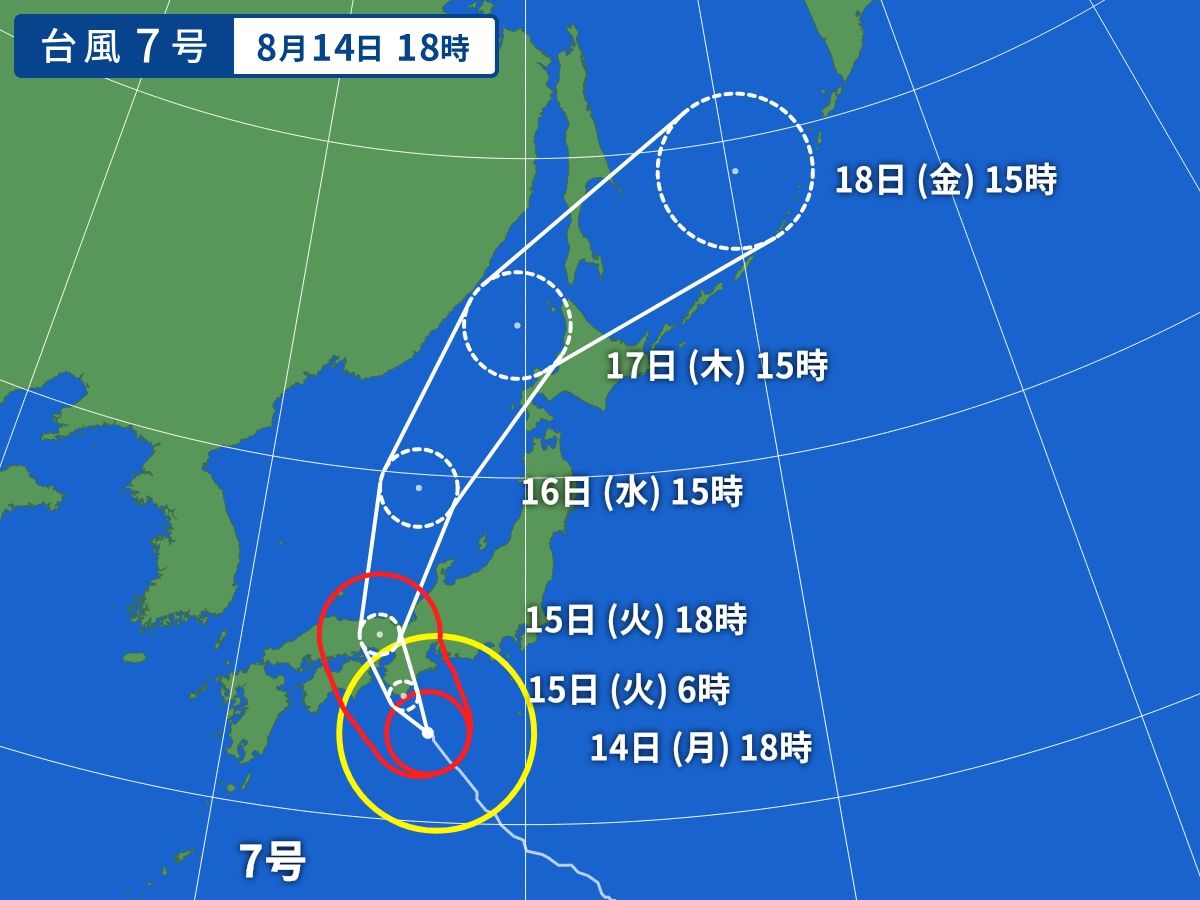 台風画像