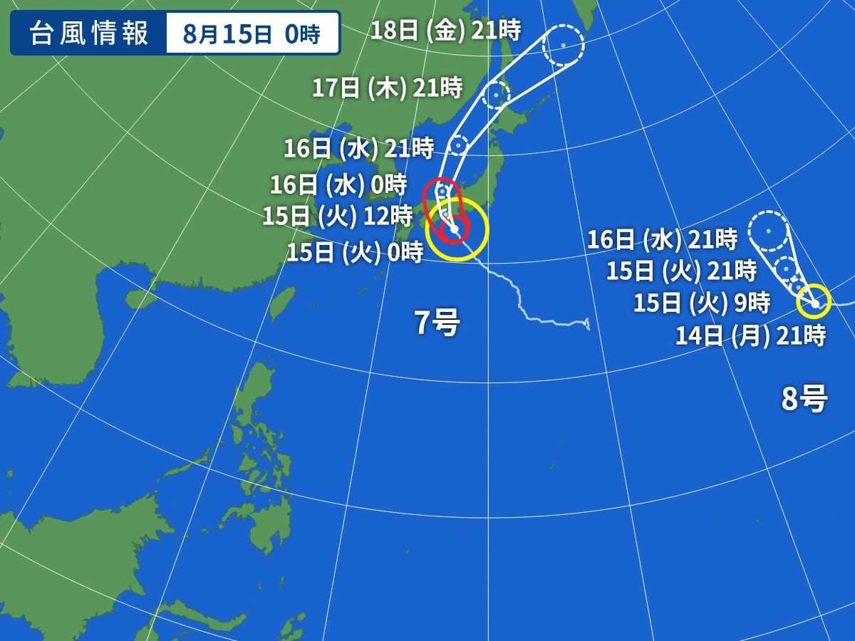 台風画像