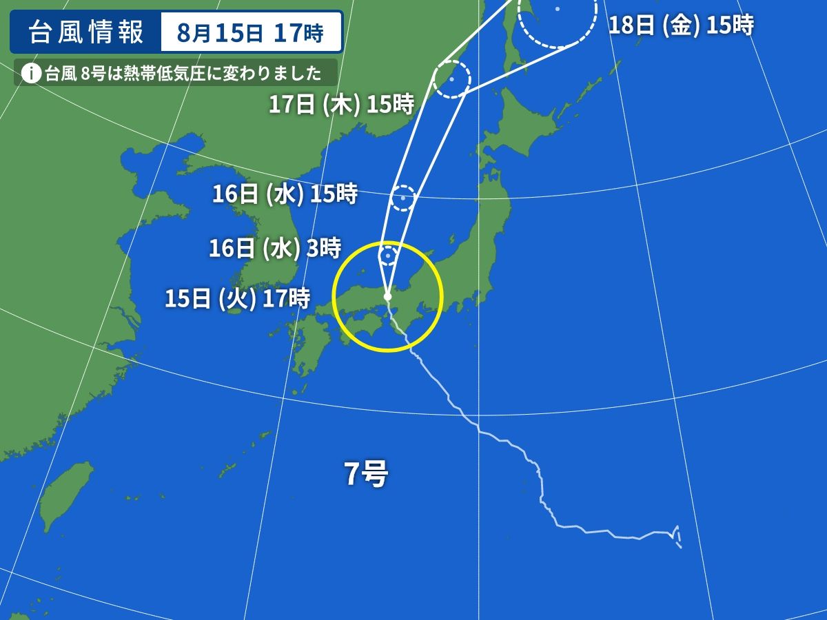 台風画像