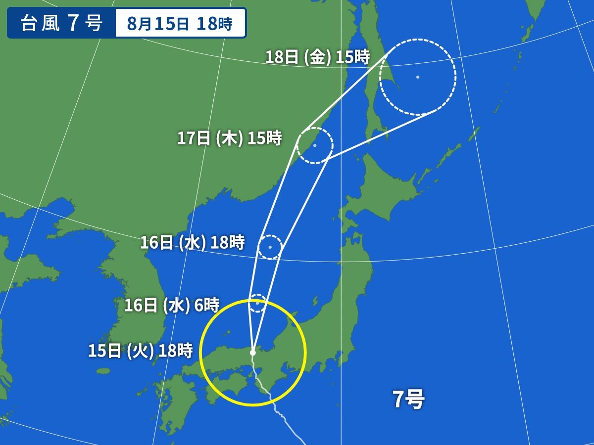 台風画像