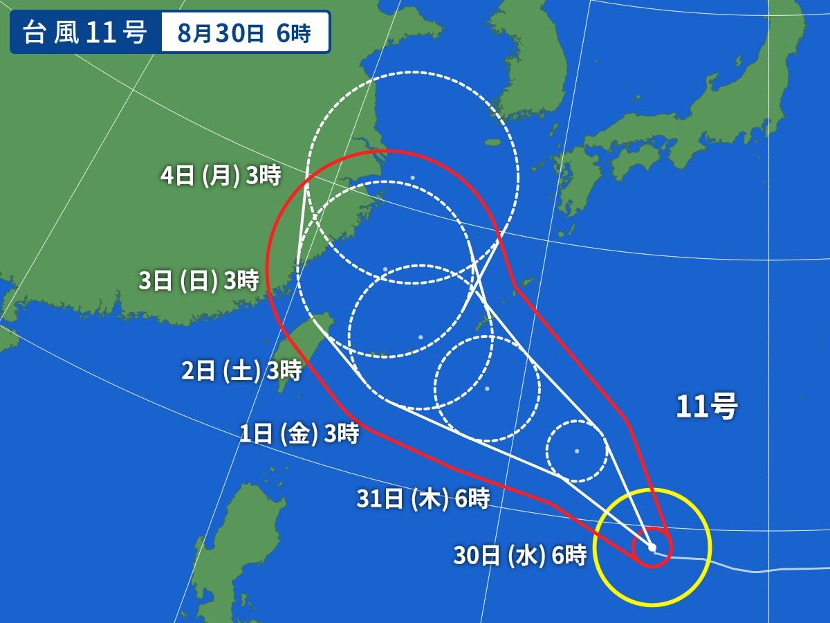 台風画像