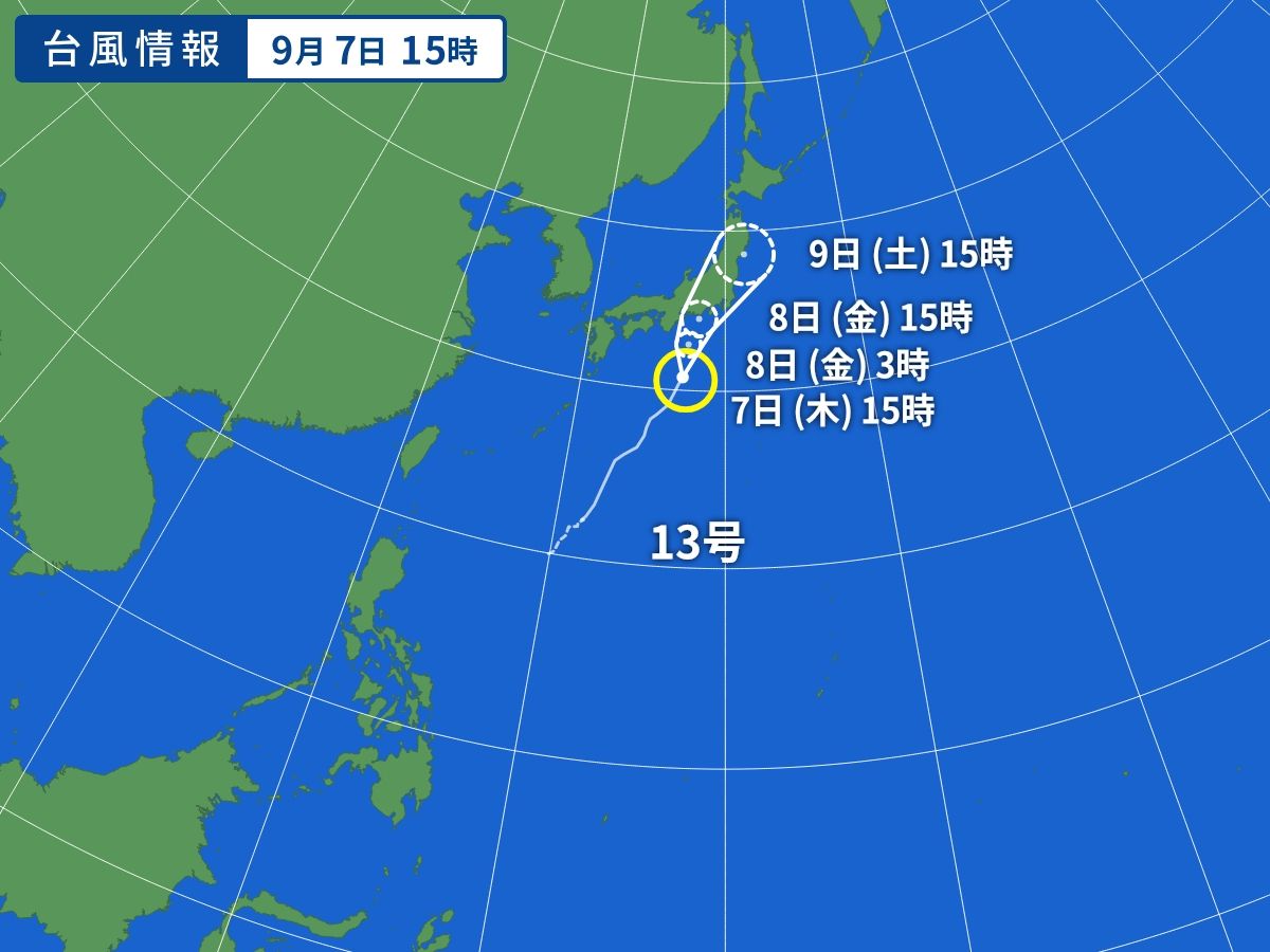 台風画像