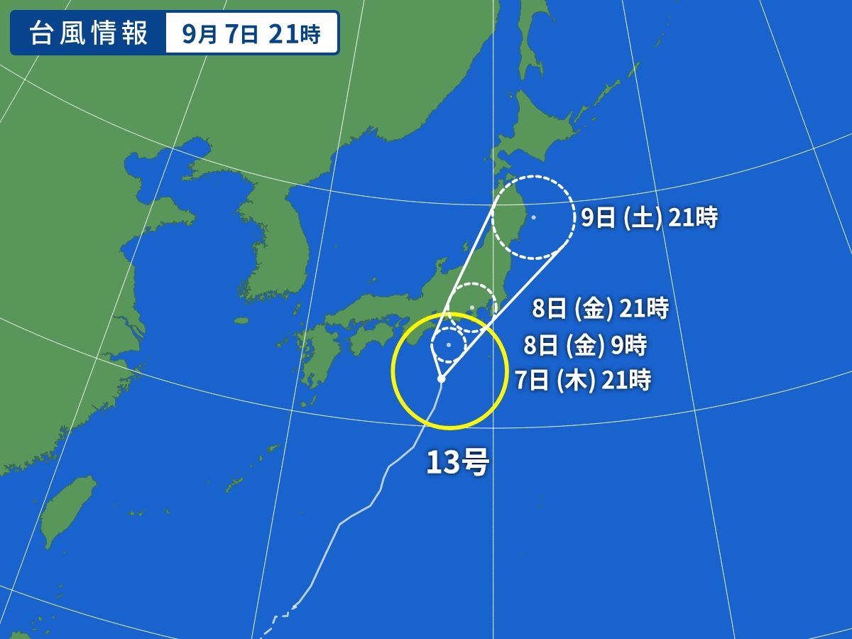 台風画像