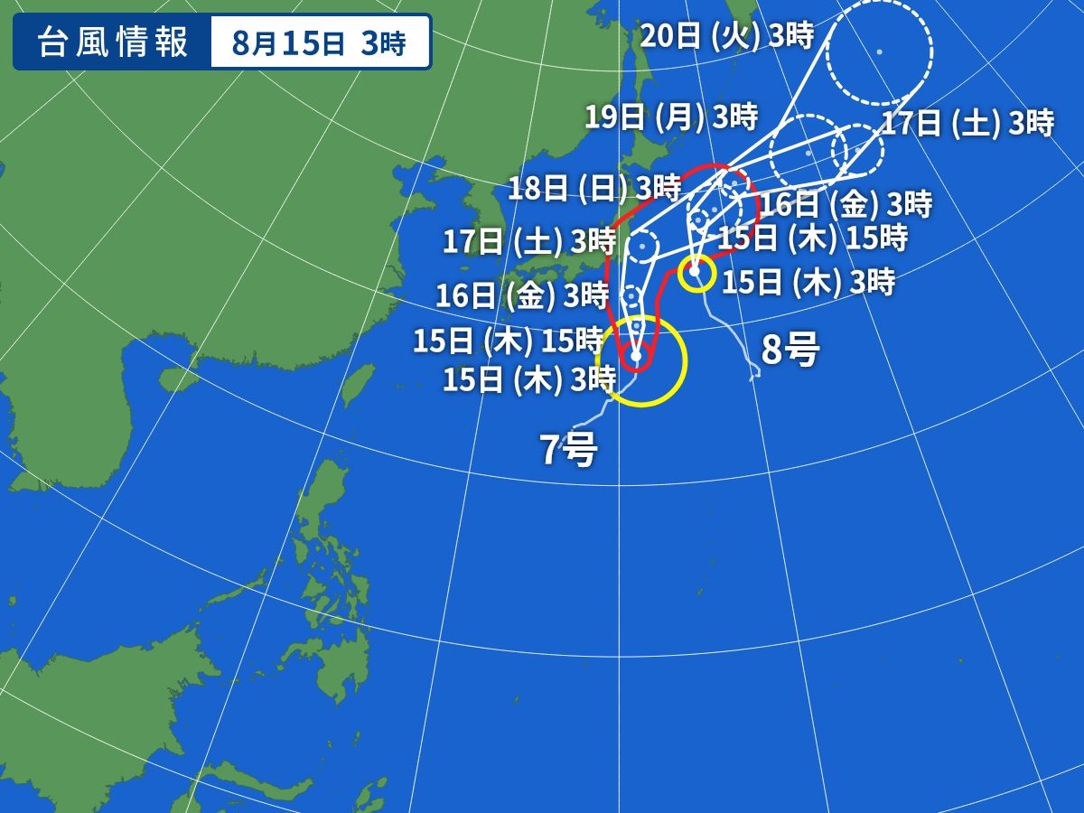 台風情報 - Yahoo!天気・災害