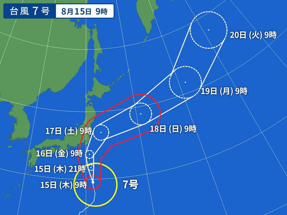 台風画像