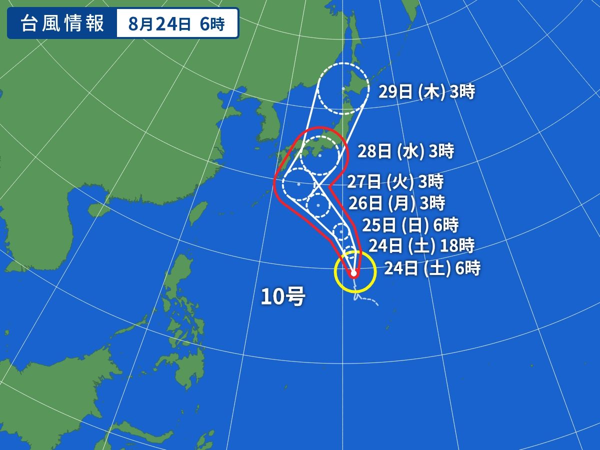 台風画像