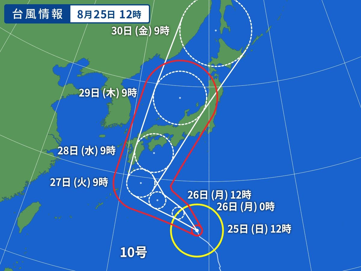 台風画像