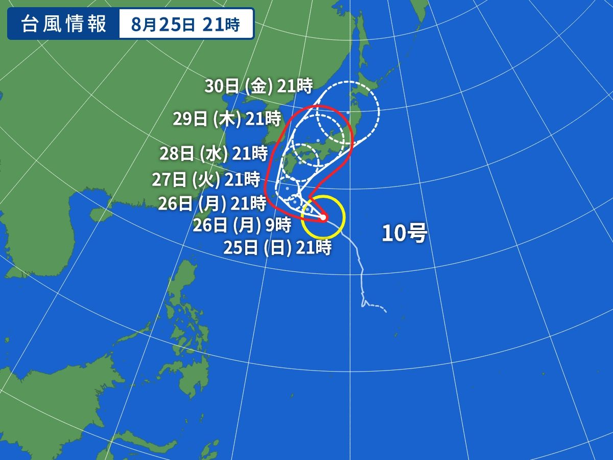 台風画像