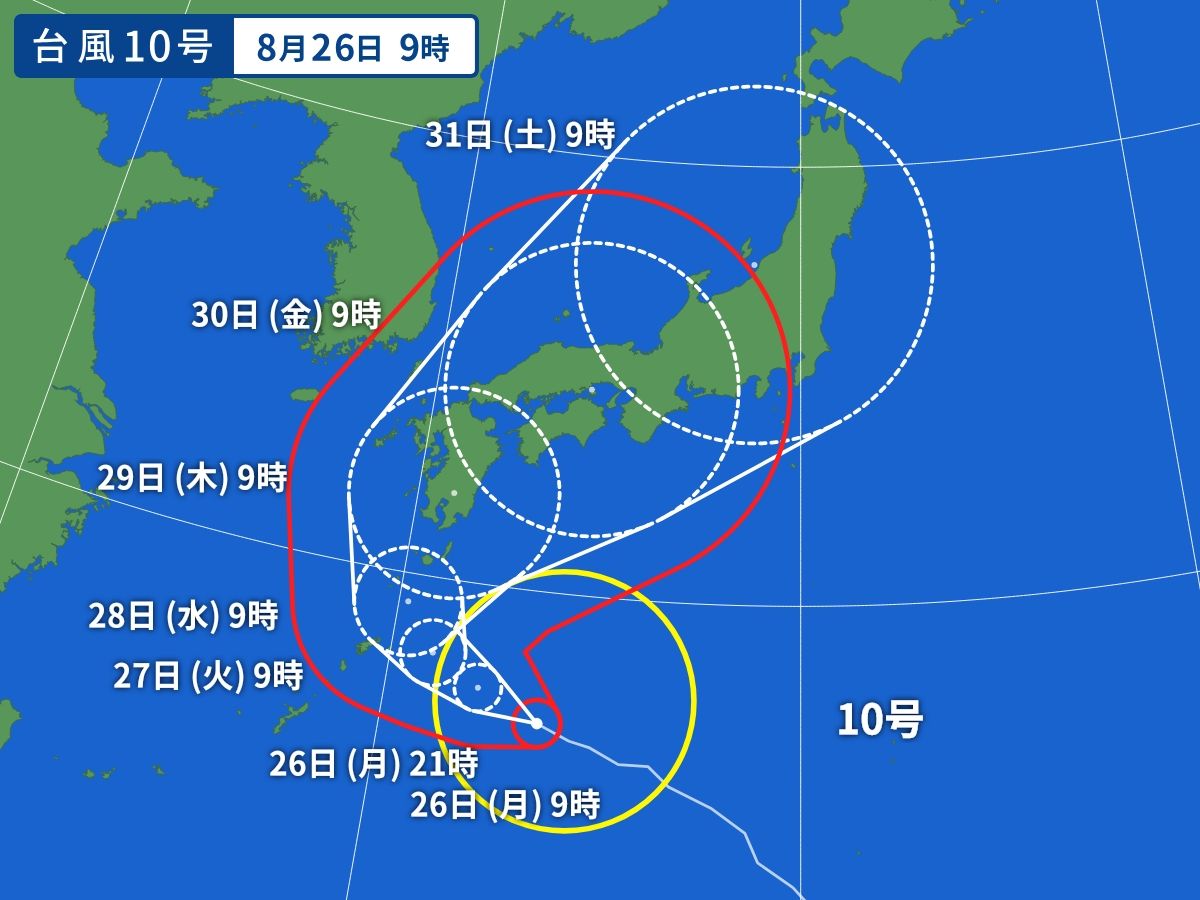 台風画像