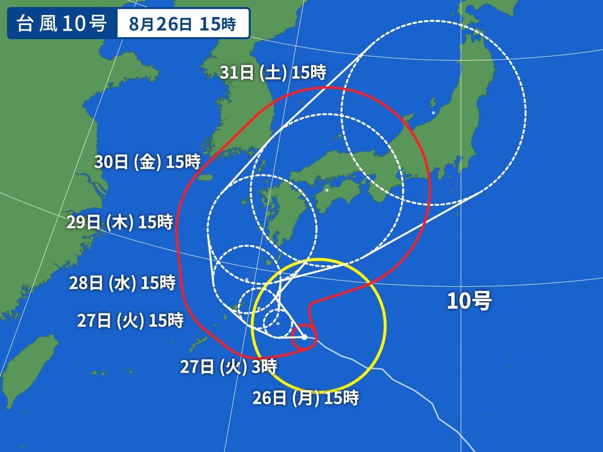 台風画像