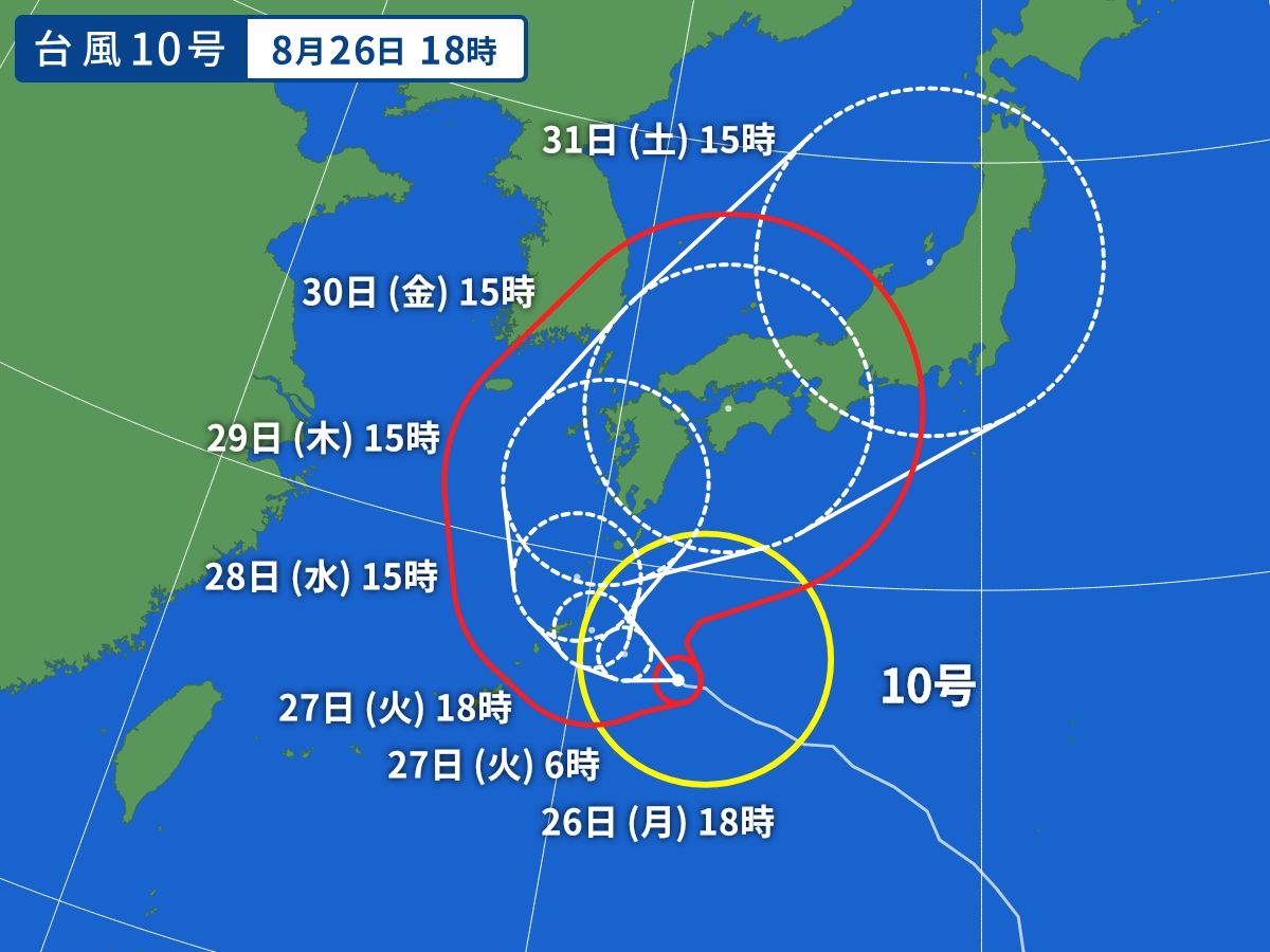 台風画像