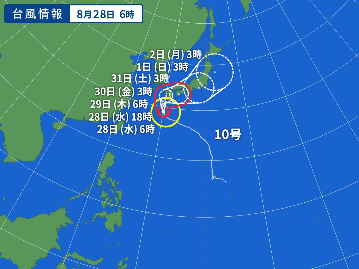 台風画像