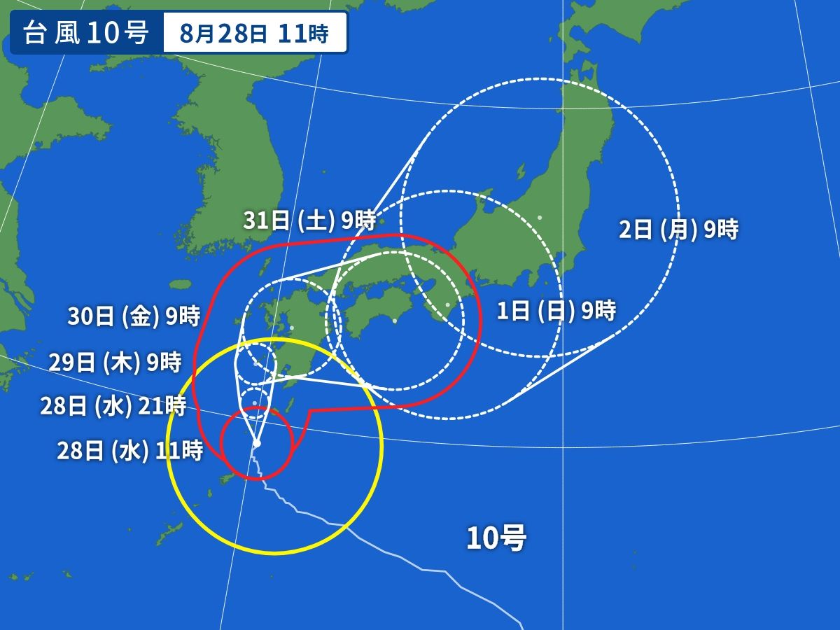 台風画像