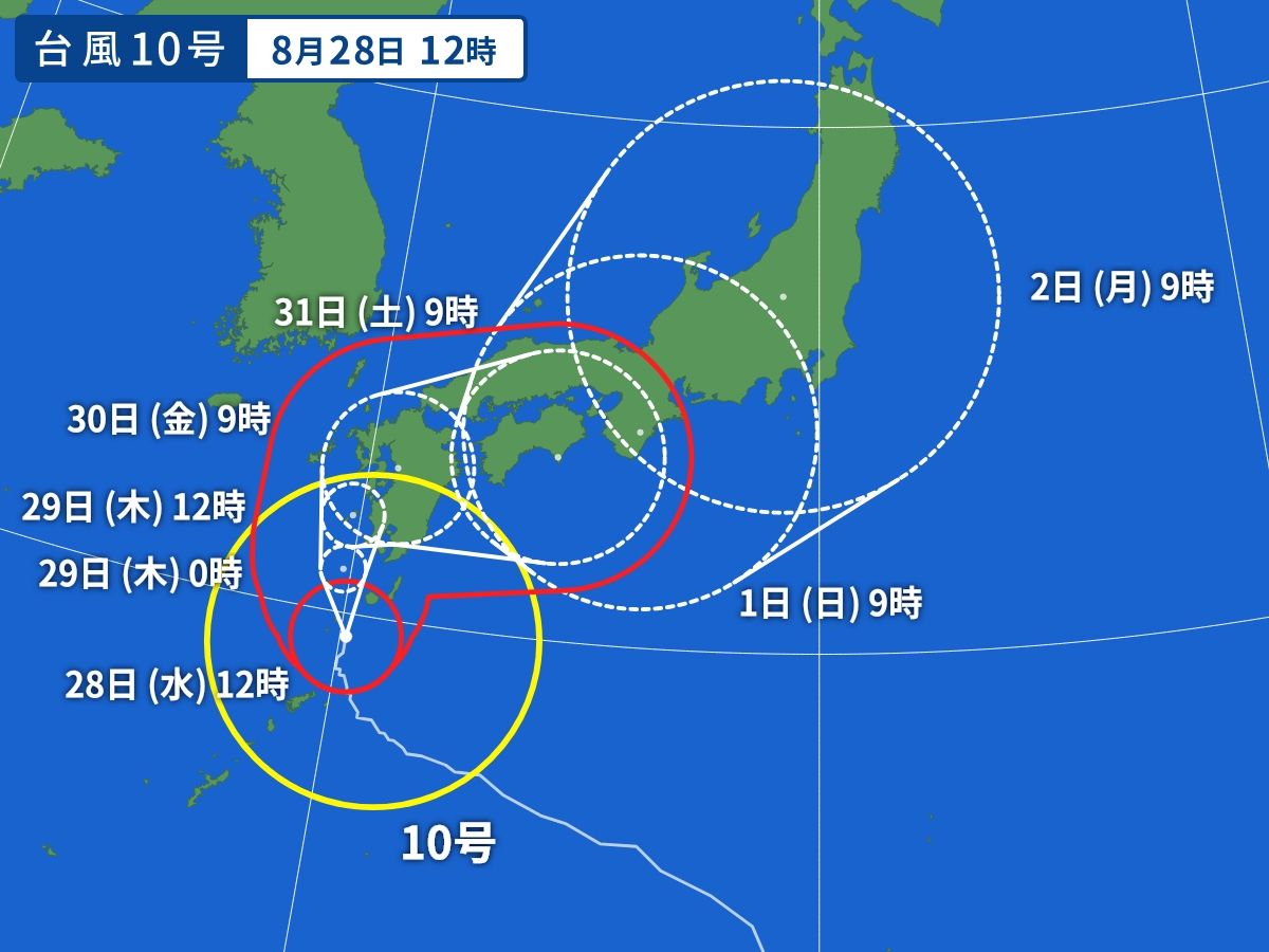 台風画像