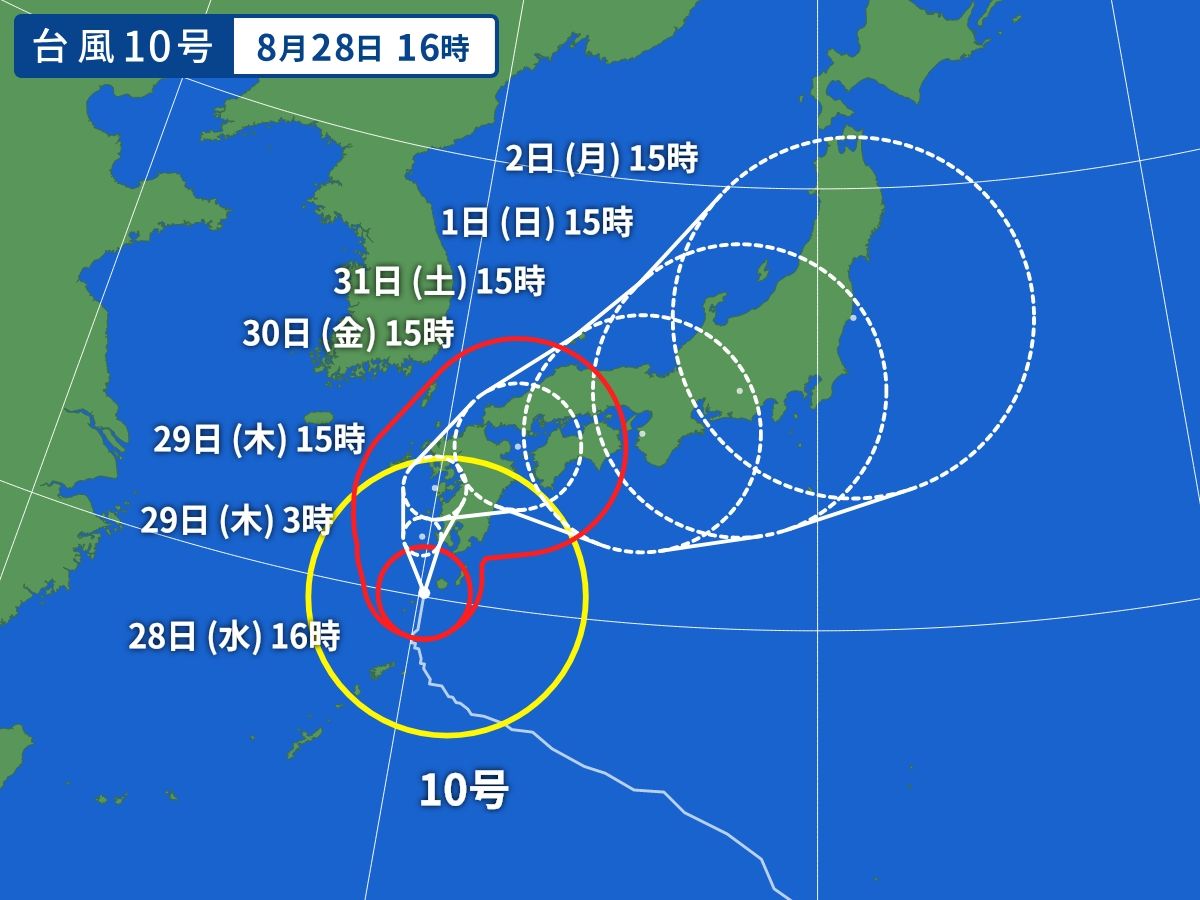 태풍 화상