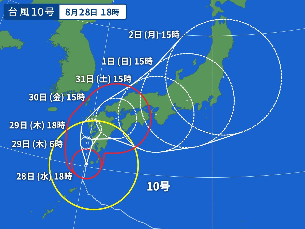 台風画像