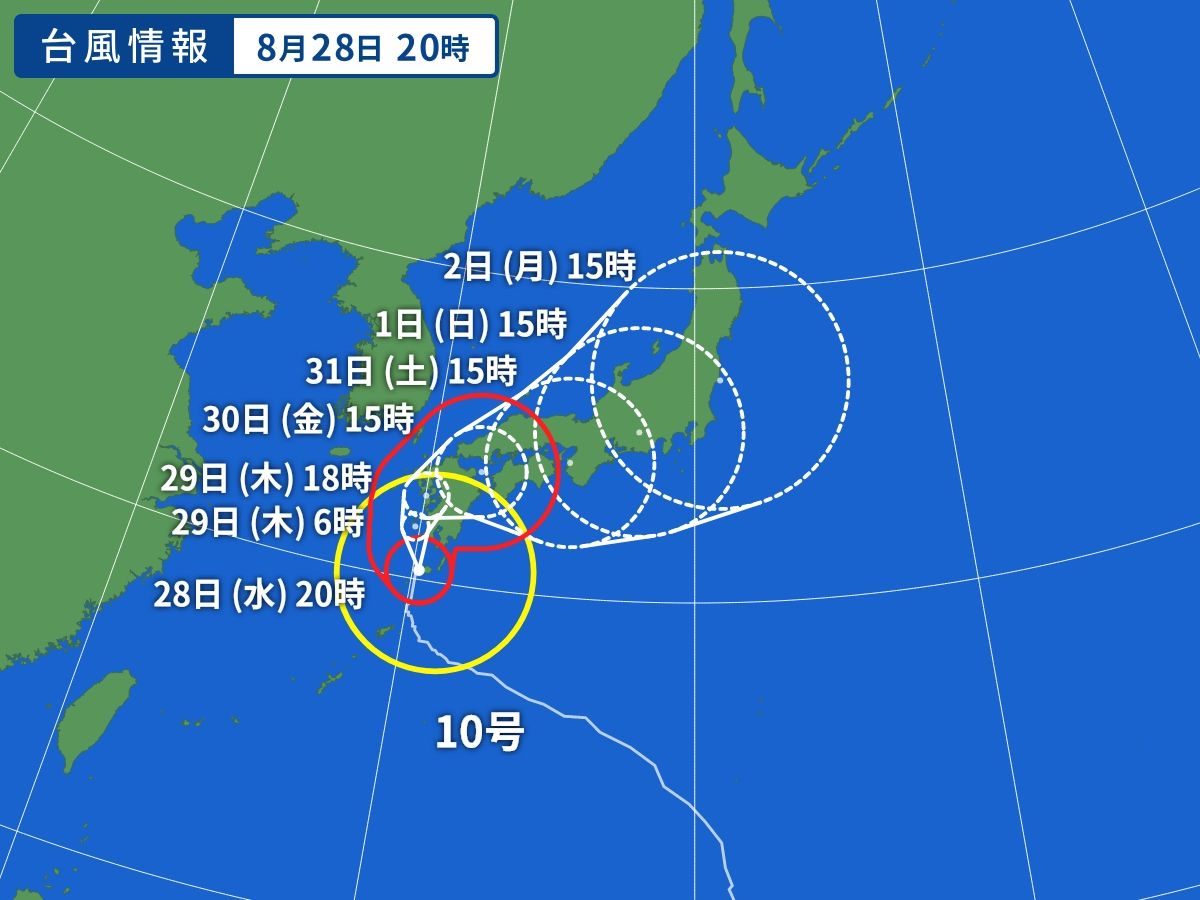 台風画像