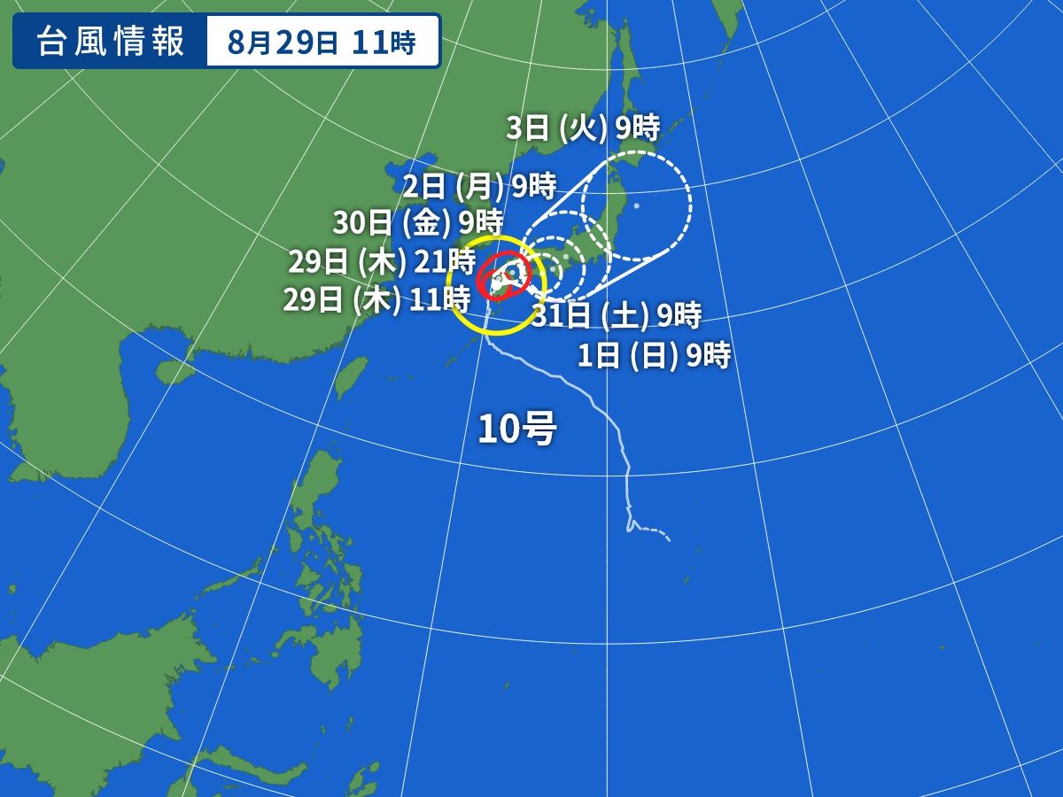 台風画像