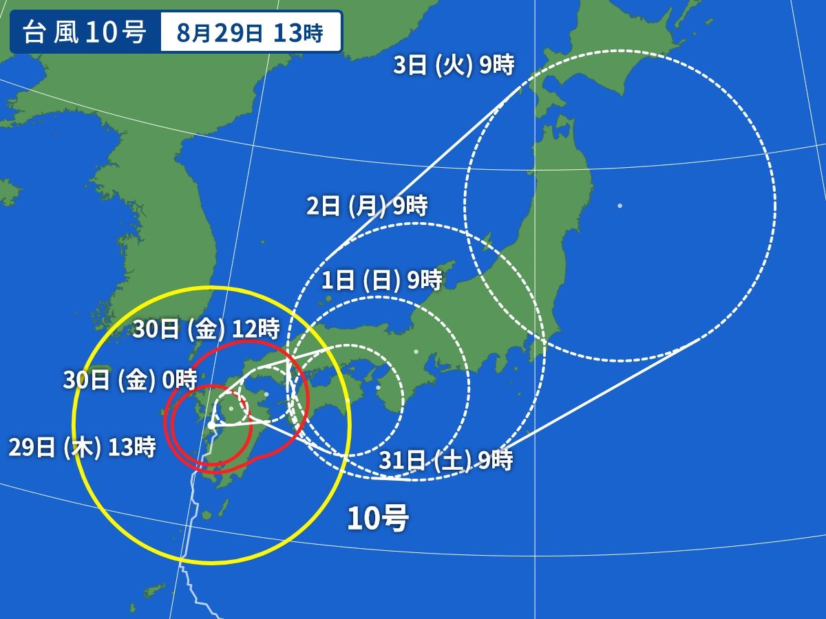 台風画像