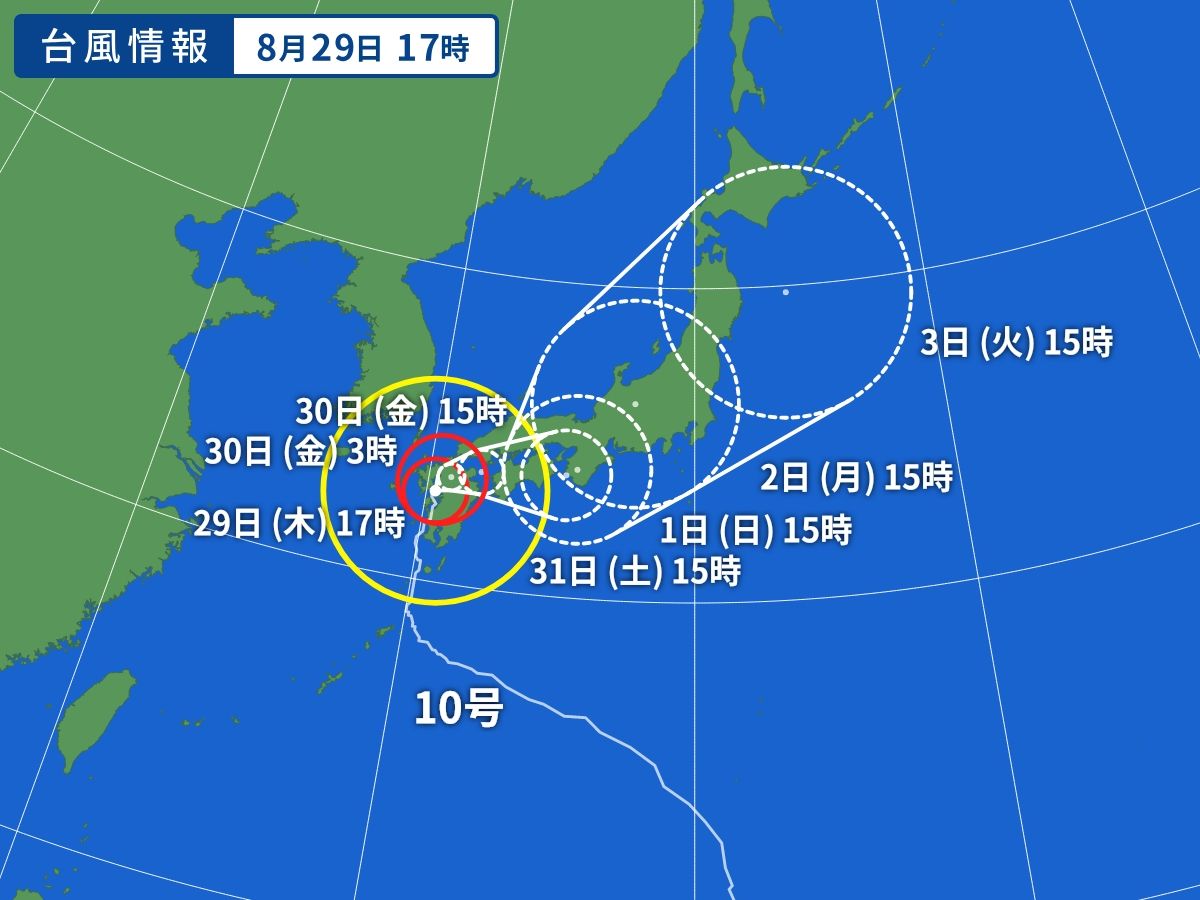 台風画像