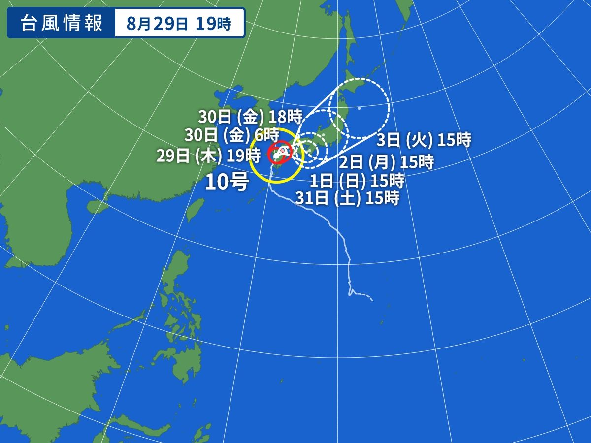 台風情報 - Yahoo!天気・災害