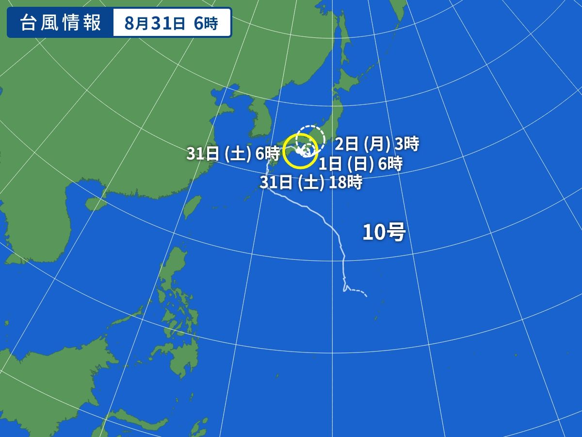 台風画像