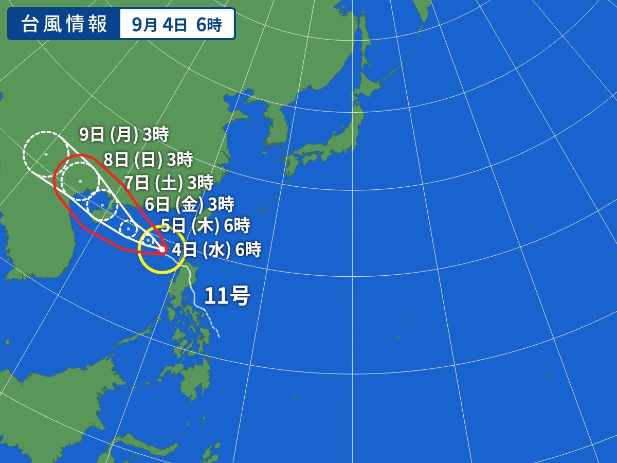 台風画像