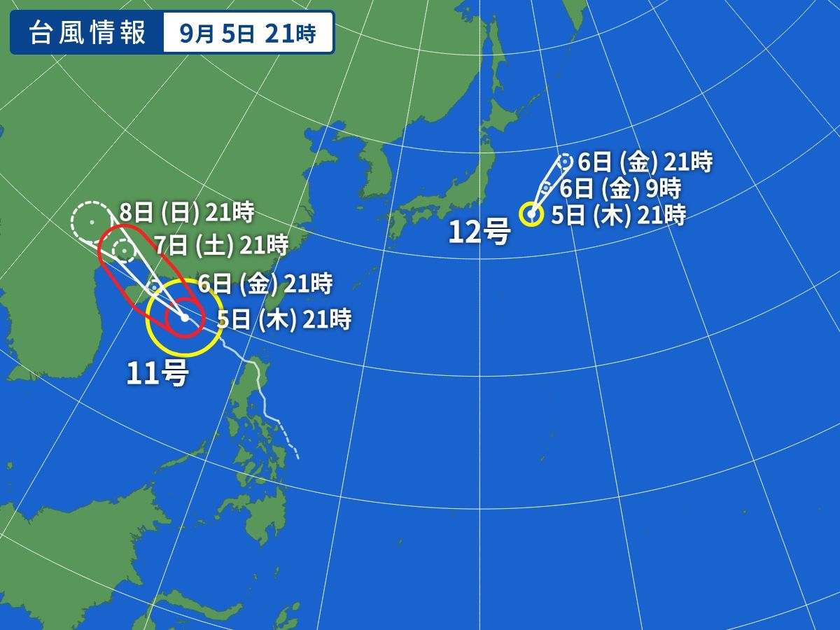 台風画像