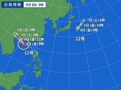 台風画像