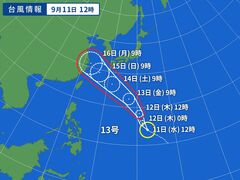 台風画像