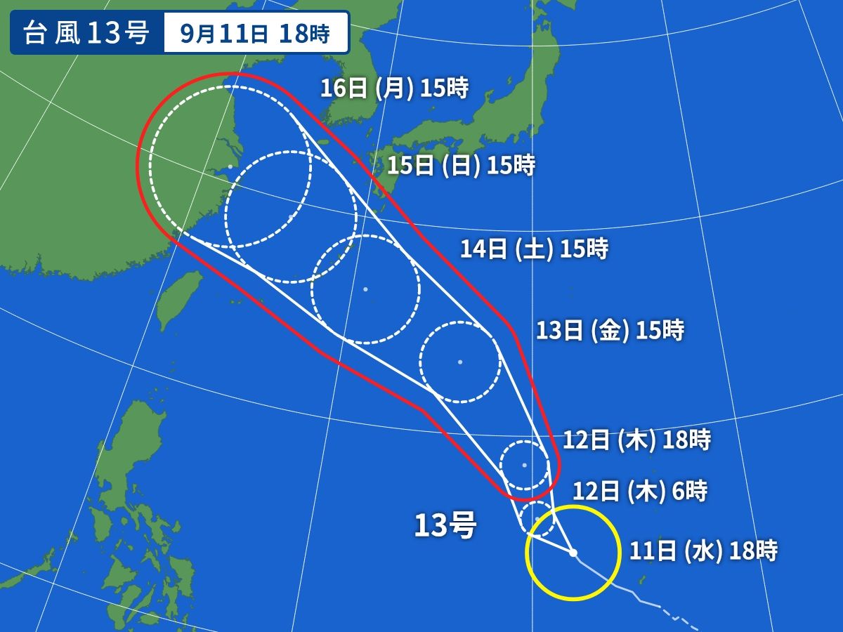 台風画像