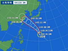 台風画像