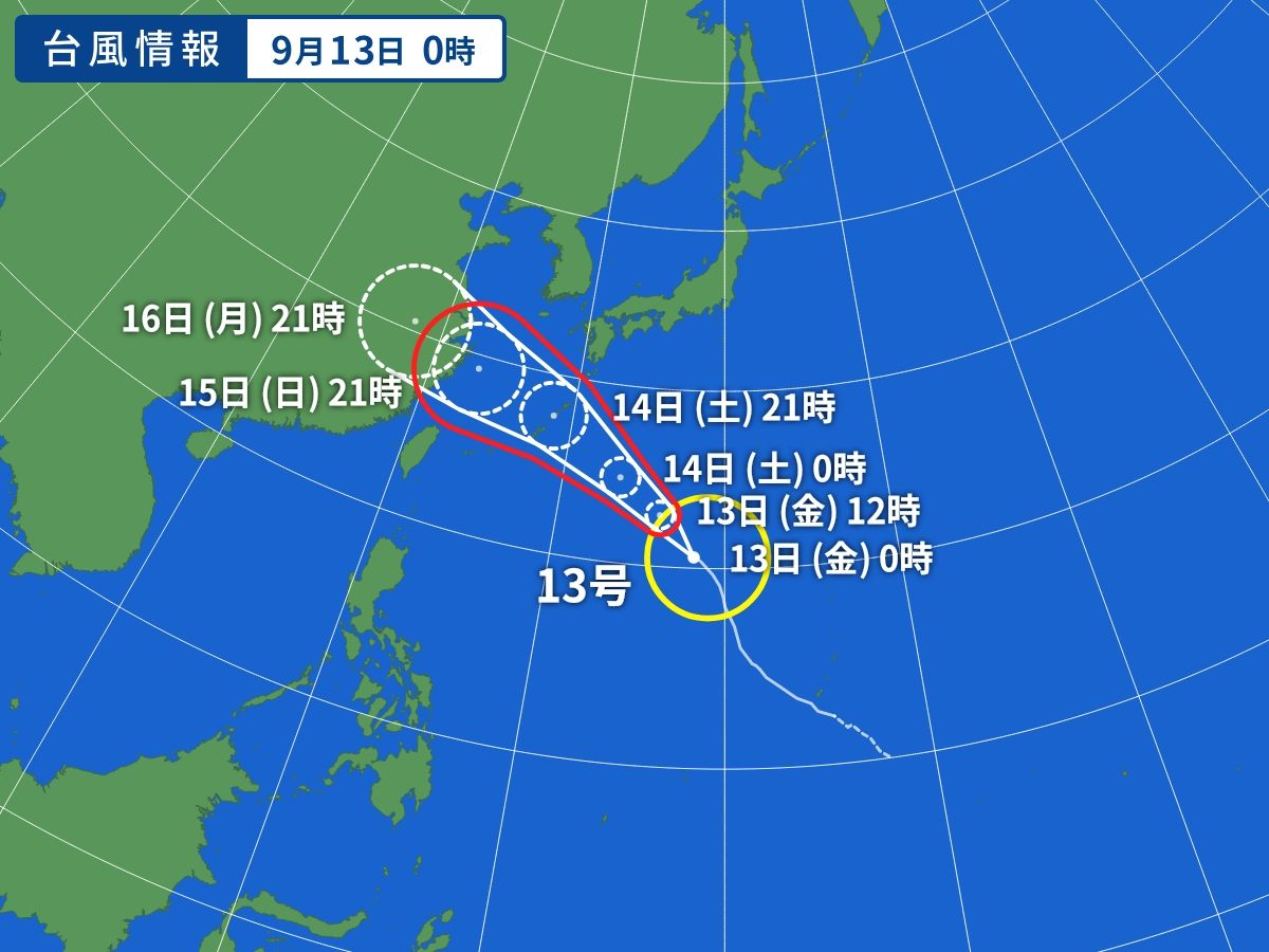 台風画像