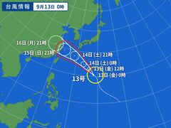 台風画像