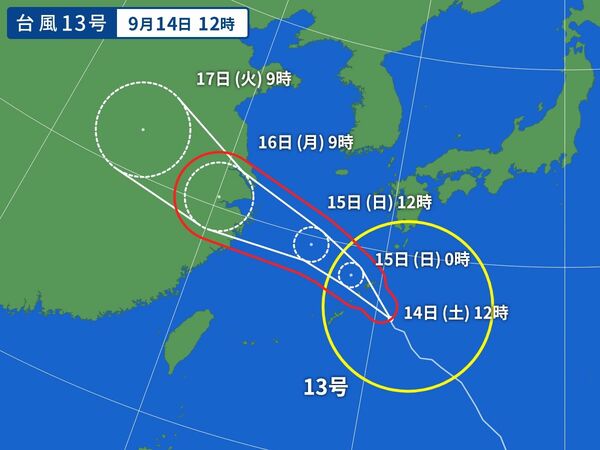 台風画像