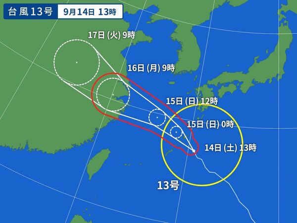 台風画像