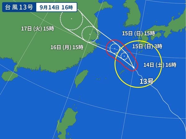 台風画像