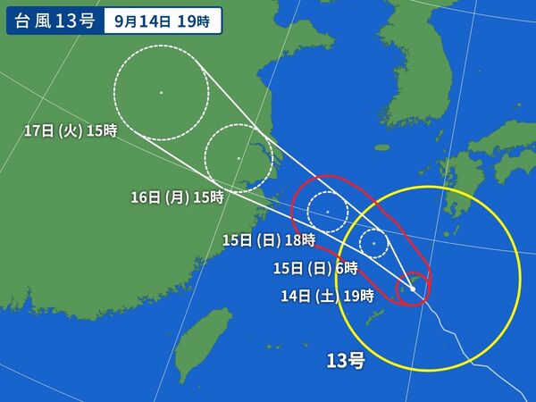 台風画像