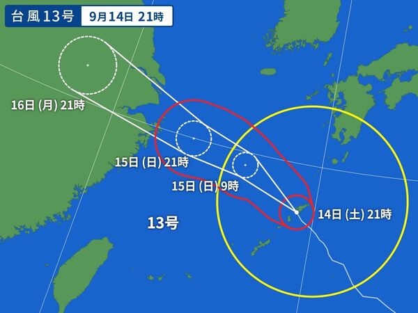 台風画像