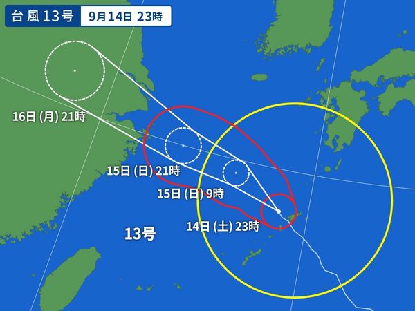 台風画像